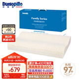邓禄普（Dunlopillo）青年波浪枕 荷兰进口特拉雷Talalay天然乳胶枕 物理发泡工艺 