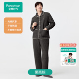 全棉时代（PurCotton）全棉时代25年睡衣【里外100%棉空气褶皱纱夹棉】男女士家居服套装