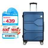 Diplomat外交官商务万向轮拉杆箱旅行箱TSA密码箱行李箱TC-6903蓝色24英寸