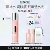 倩碧水磁场高保湿粉水200ml爽肤水补水保湿护肤品生日礼物送女友