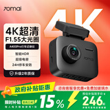 70迈 70MAIA400Pro 行车记录仪 4K超高清夜视 2英寸屏幕 停车监控