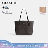 蔻驰（COACH）【品牌直供】女士CITY33单肩手提托特包CV976礼物