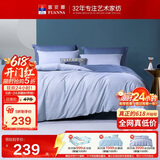 富安娜床上四件套纯棉全棉床单被套双人加大极简床品1米8床230×229cm家居馆