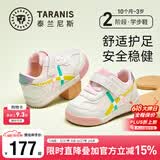 泰兰尼斯春季学步鞋男宝宝鞋子女童婴儿鞋透气软底机能鞋白粉21码
