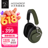 水月雨羽翼 Edge 头戴式蓝牙耳机ANC主动降噪便携可折叠hifi长续航蓝牙5.4 探索绿