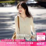 熙世界（sllsky）2026春季新款肌理感压花法式T恤设计感开叉长袖正肩上衣跨年穿搭 淡漠紫 L