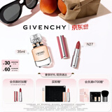 纪梵希（Givenchy）粉丝绒N27口红唇膏+心无禁忌香水礼盒套装化妆品 生日礼物送女友