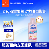 康比特蛋白胶 跑步运动 补充蛋白 运动恢复40g*1支白桃酸奶味
