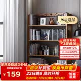 安尔雅书架落地高127cm多层楠竹书柜置物架储物收纳架 4层90