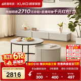 顾家家居意式现代简约岩板茶几电视柜组合客厅创意网红茶几小户型PT7125 基础款茶几+电视柜
