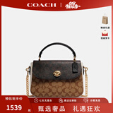 蔻驰（COACH）【618狂欢】女包Marlie系列单肩斜挎包手提包 礼物送女生 卡其色拼色C1563IMNOX 礼物
