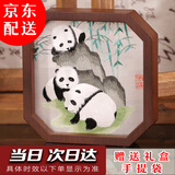 大熊猫锦绣织造府蜀绣双面熊猫刺绣摆件中国特色礼物送老外出国礼品成都伴手礼纪念 勇攀高峰熊猫手工双面蜀绣（jd发货）