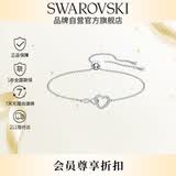 施华洛世奇（SWAROVSKI）HYPERBOLA挚爱无尽手链女手镯送女朋友生日礼物女5524421