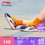 李宁童鞋儿童运动鞋男女小童小阿甘鞋轻质魔术贴休闲鞋26YKAP148-97