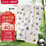 安可新婴儿7A抗菌全棉邹布浴巾 新生儿吸水洗澡纱布盖毯萌熊猫100*100cm