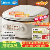 美的（Midea）电饼铛 电饼档家用上下可拆 电蒸锅煮锅火锅 煎饼烙饼锅 0氟钛陶早餐机75mm双旋火力可调 JKC2875