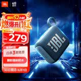 JBL GO4 音乐金砖四代 蓝牙音箱 户外便携音箱 手机电脑音响 低音炮 骑行跑步 礼物推荐  爵士蓝