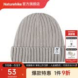 Naturehike挪客羊毛针织帽子保暖抓绒帽冷帽毛线帽加绒登山户外运动帽 冷灰 / F