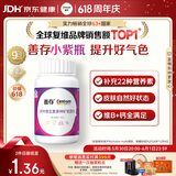 善存女士复合维生素 B族多种VCED烟酰胺叶酸铁钙镁锌硒B12补气血 80粒