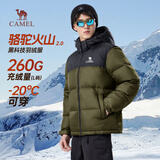 骆驼火山羽绒服2.0王俊凯同款【王者凯甲】男士加厚保暖外套冬季