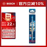 博世（BOSCH）六角柄多功能钻头木材/金属/石材/瓷砖高精度钻孔（1支装）10mm