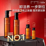 植村秀琥珀卸妆油150ml*2 礼盒套装 护肤清洁 细致毛孔 生日礼物送女友