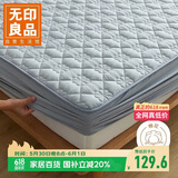 无印良品A类夹棉全棉床笠单件 1.5x2米床罩床垫遮盖物全包床笠 蓝