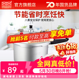 双喜 高压锅压力锅燃气电磁炉迷你小型煤气明火通用高压力防爆家用锅 【电磁炉通用】3.2L/1-2人/ 18cm