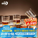 青苹果锤纹玻璃洋酒杯220ml6只 烈酒杯威士忌酒杯 玻璃杯水杯饮料杯