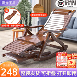 阳光半岛竹子摇椅成人躺椅折叠椅老人阳台午休椅藤椅凉椅逍遥椅懒人摇摇椅 胡桃色摇椅【赠透气垫+按摩捶】
