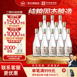 红星二锅头 纯粮5兼香陈酿型纯粮口粮白酒  自饮特产 过节送礼 42度 500mL 12瓶 整箱装