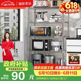 溢彩年华厨房置物架落地书架多层储物铁架子收纳杂物架微波炉架花架172S