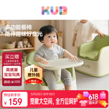 可优比（KUB）宝宝餐椅儿童沙发婴幼儿座椅学吃饭餐桌学坐椅子沙发+餐椅二合一