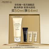 资生堂（SHISEIDO）【全新升级】时光琉璃防晒隔离乳SPF50+ PA++++清透防护夏季护肤