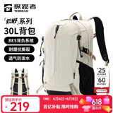 探路者（TOREAD）登山背包户外徒步旅行双肩包30L轻便男女通勤书包 奶茶色