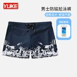羽克泳裤男平角游泳裤宽松泳衣温泉泳装时尚款装备B26 卡通动物 L