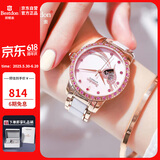 邦顿（Bestdon）手表女士自动机械表时尚红宝石腕表礼盒情人节女生礼物送女友