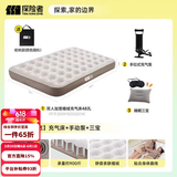 探险者（TAN XIAN ZHE）充气床垫打地铺户外帐篷充气垫自动充气床垫单人充气床双人气垫床 【双人加宽】充气床+手动泵+三宝