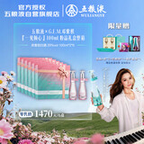 五粮液 一见倾心 29度 浓香型白酒 100mL*2*6 礼盒原箱 邓紫棋同款