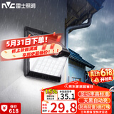 雷士（NVC）太阳能灯壁灯感应户外家用庭院灯农村室外LED投光灯光控+人体感应