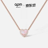 APM Monaco粉母贝爱心玫瑰金可调节项链送女生女友生日礼物 粉母贝爱心项链