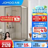 九牧（JOMOO）【定制】极窄小户型钻石移门整体淋浴房一体式淋浴隔断玻璃门E13 枪灰光玻1000*1100*2000