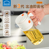 乐扣乐扣喷油壶喷倒一体雾化不挂油厨房家用食品级油壶高硼硅玻璃油罐瓶