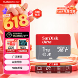 闪迪（SanDisk）1TB TF（MicroSD）内存卡 A1 U1 C10 至尊高速移动版存储卡 读速150MB/s 手机平板游戏机内存卡