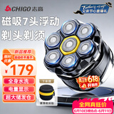 志高（CHIGO）【价保618】剃光头神器理发器男士专用自助剃光头刀推刮光头理发神器自理发器磁吸7刀2026新款8801