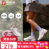 探路者（TOREAD）徒步鞋 春夏情侣防滑透气耐磨登山鞋轻便休闲运动鞋TFAACN82985