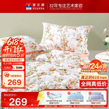 富安娜家纺床上四件套纯棉100%全棉床笠床品双人加大被套汐颜230*229cm