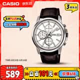 卡西欧（CASIO）手表男三盘简约夜光显示学生考试石英表父亲节礼物MTH-5001L-7A