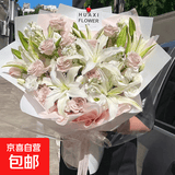 当天小时达520礼物送女朋友老婆道歉百合玫瑰康乃馨鲜花同城递速 仲夏时光白百合曼塔玫瑰花束