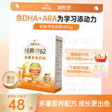 飞鹤1962金装学生牛奶粉400g高锌高蛋白维生素青少年营养粉儿童